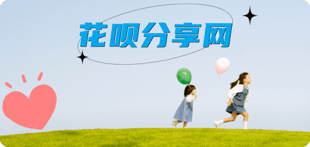 信用卡吉林信用卡接单平台☀️诚信信用卡24小时在线靠谱商家推荐